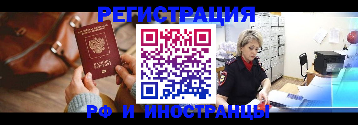 пропишу в квартире в Киселёвске